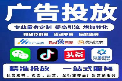 百度竞价价格策略解析，案例分享